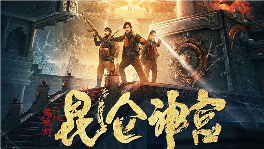 金庸群侠传5