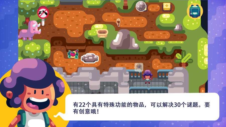 鬼屋魔影启蒙