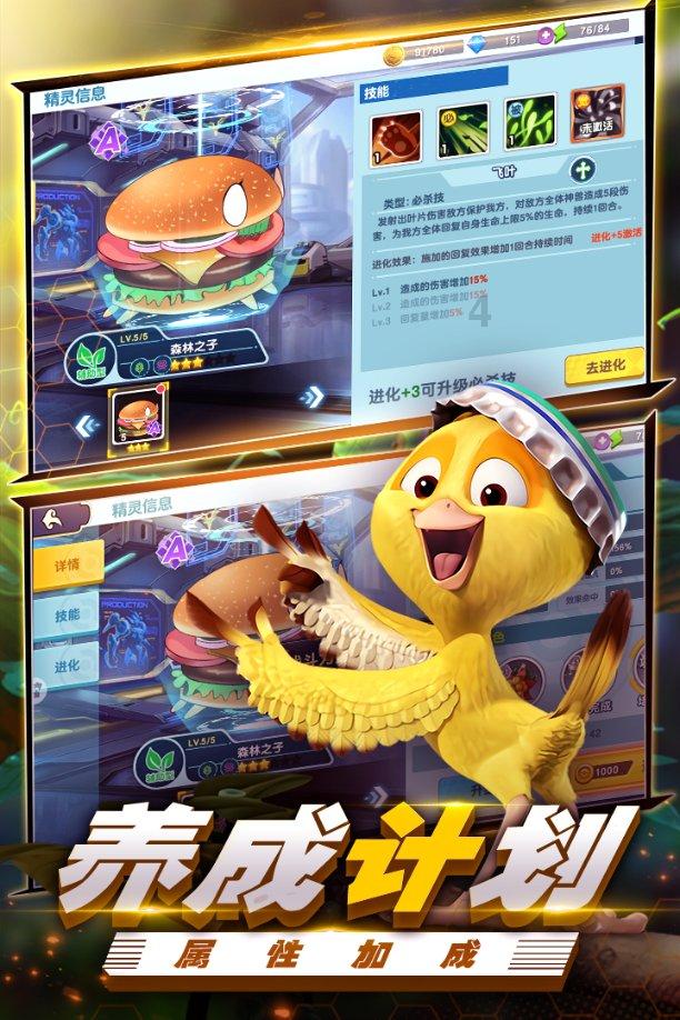 枪弹地牢