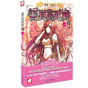 踢球不如创业!西甲球员退役后投资公司,利润将达10亿英镑